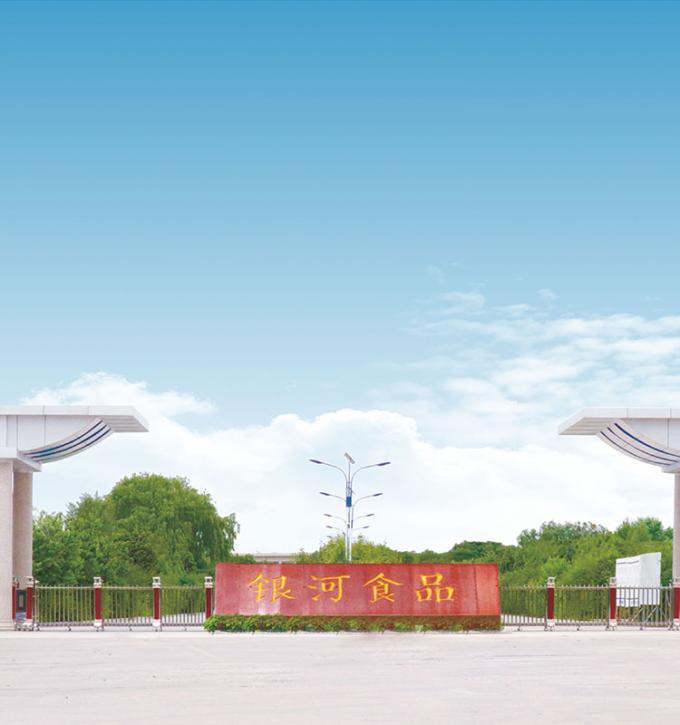 Produit Sinocharm 4 &eacute;toiles BRC-A P&ecirc;che jaune fra&icirc;che 10x10 mm Fruits congel&eacute;s en tranches 9